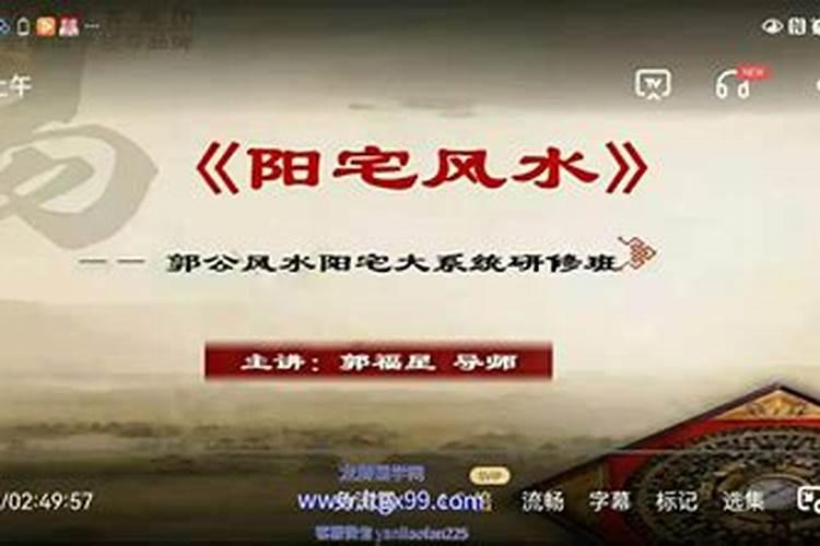 戏说风水大师郭璞的风水故事
