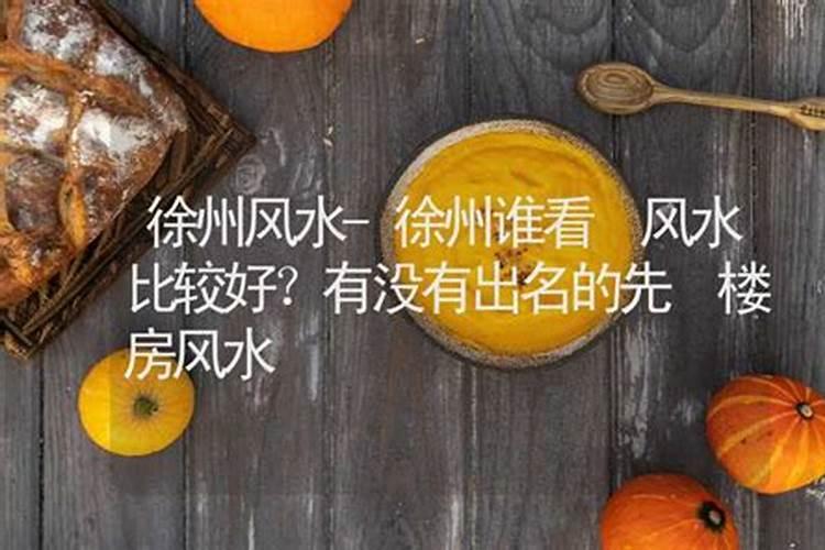 金口诀全解阳宅风水
