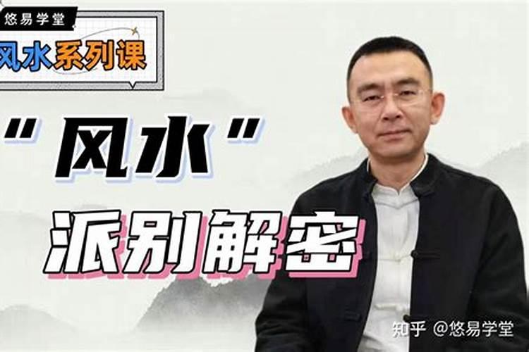 广州黄海桉风水命理策划中心黄海桉简介