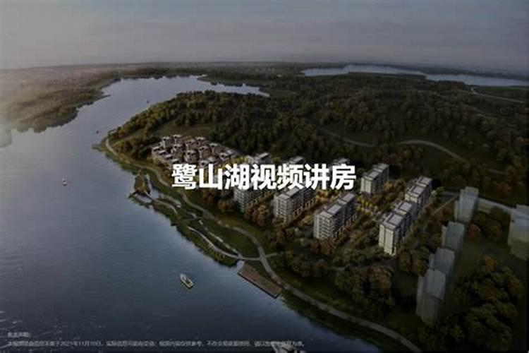 鹭山湖别墅怎么样