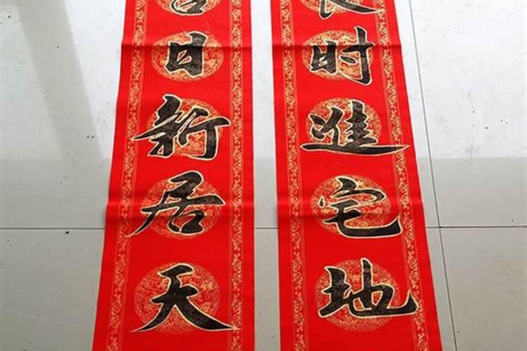 送给风水先生对联