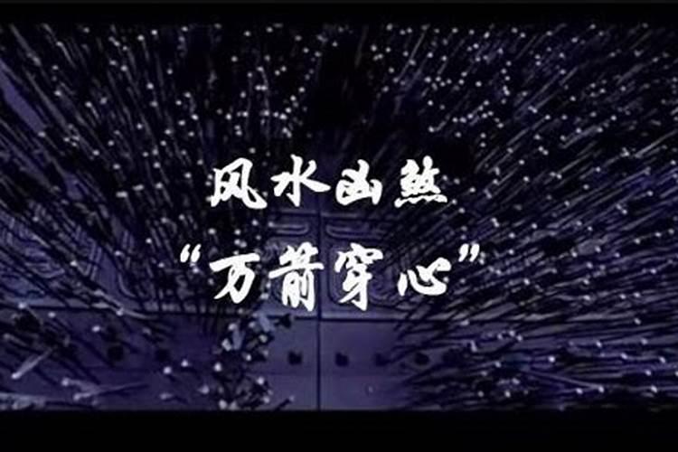 微信收费算命犯法吗