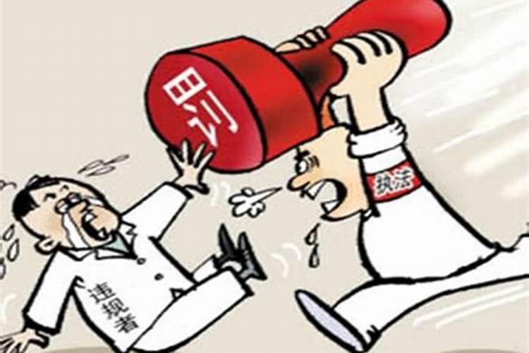 搞点偏门是什么意思
