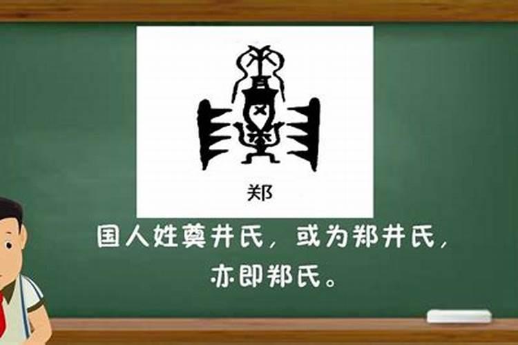 杨公风水理论到底是三合还是三元