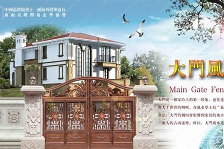 大门是什么颜色好风水学
