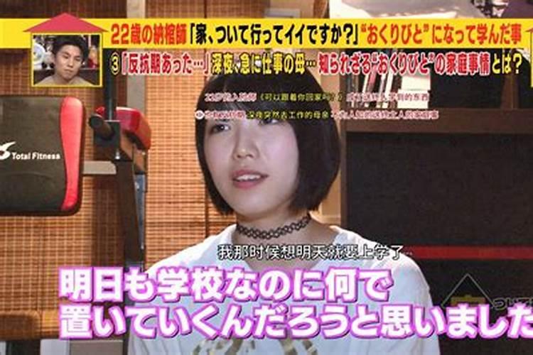 家里正在装修可以参加看墓地风水吗？
