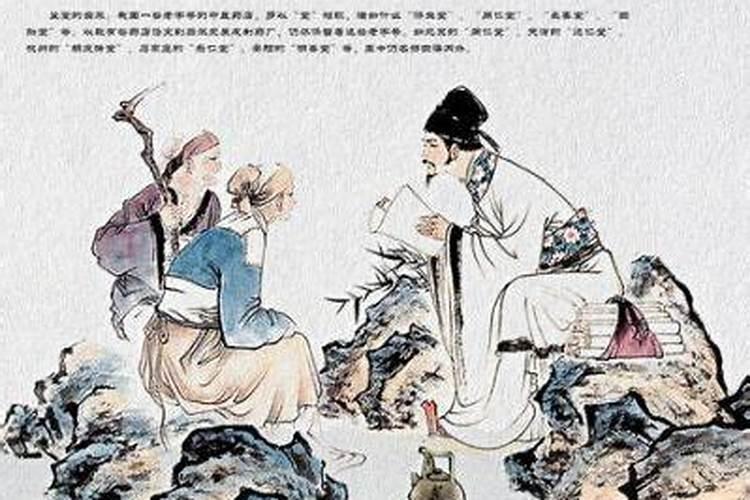 你觉得风水会影响健康可信吗？