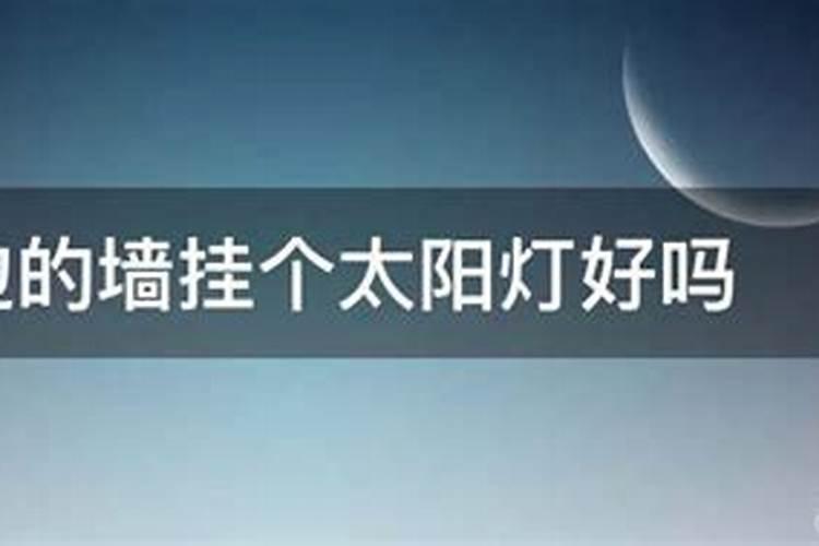 阳台放什么转运最旺风水