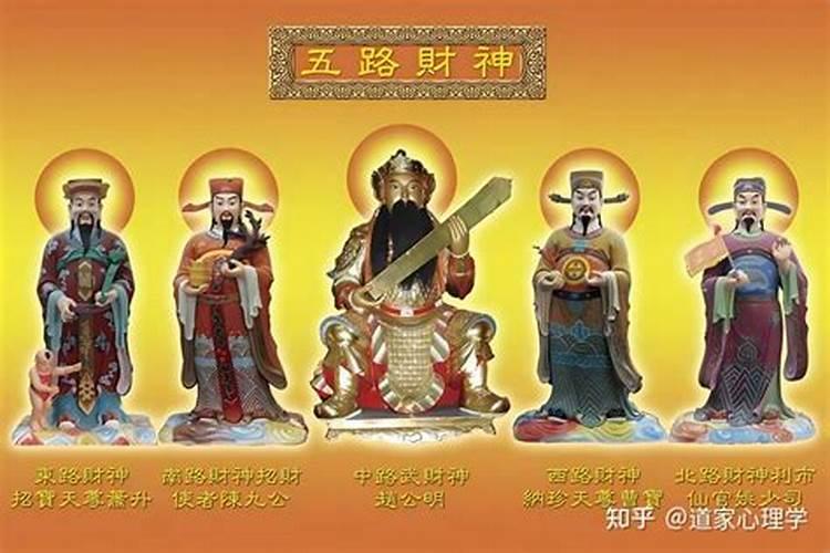 卧室财位
