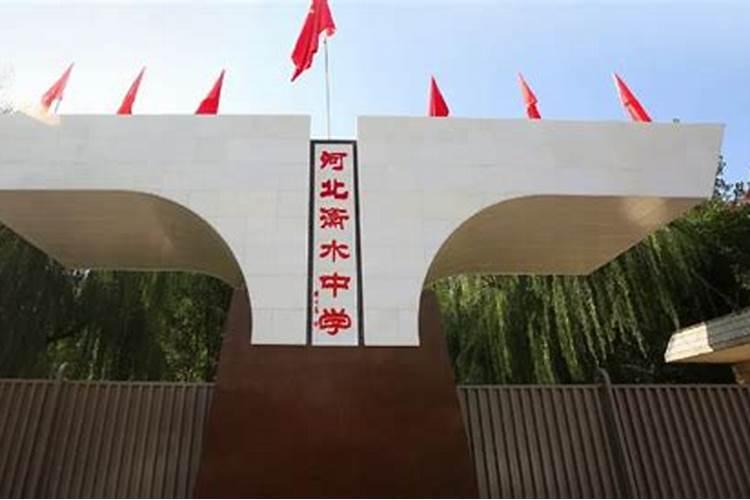 说说曲靖一中和衡水中学哪个厉害？