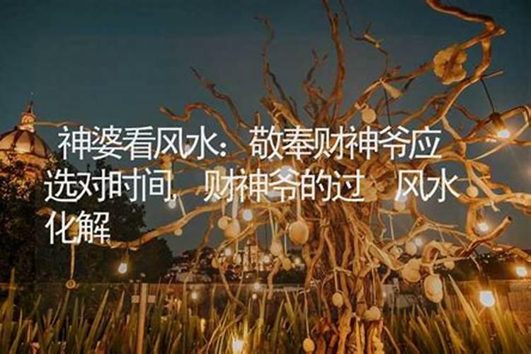 神婆算命是真的吗,民间的神婆算命可信吗