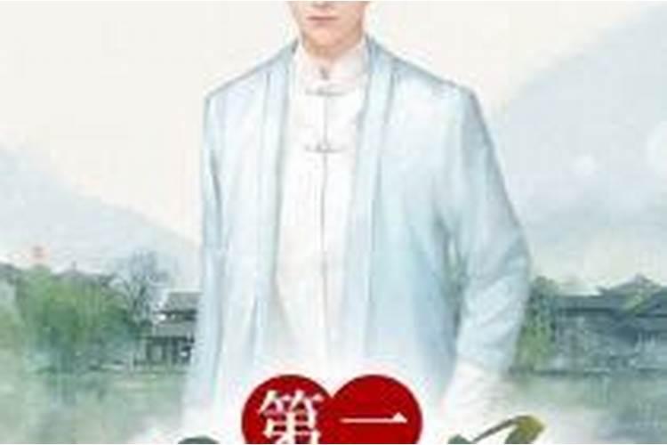 李嘉诚御用风水师陈伯,究竟有多厉害？