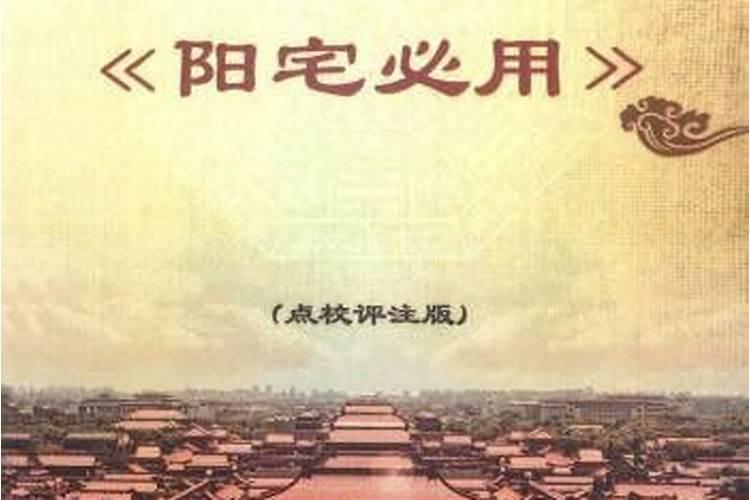 请问风水师:八宅的八个方位,例如: 东北为财位,请问 其它七个分别是什么...