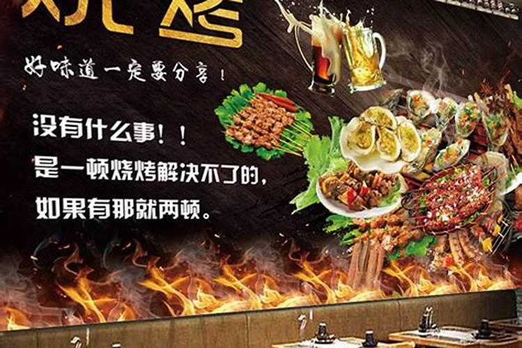 厨房在东南角好吗