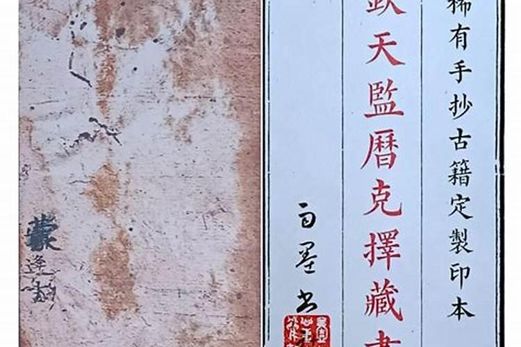 大清风水师:皇陵墓葬内容简介