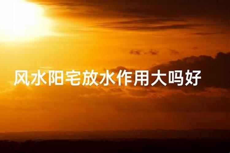 中国十大名城风水有哪些
