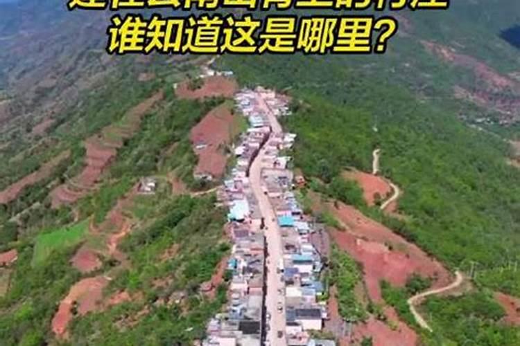 农村盖房子有哪些风水禁忌？想要运势好看过来