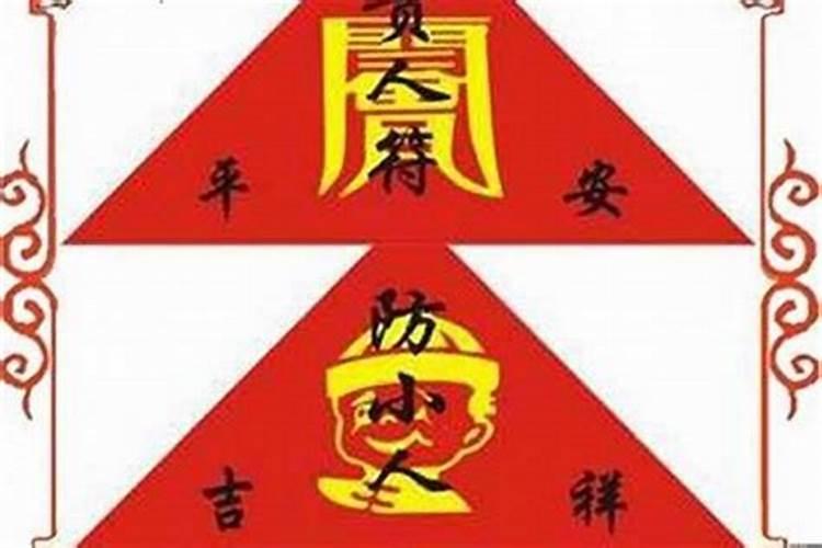 风水如何防小人,化解小人很灵的吉祥物