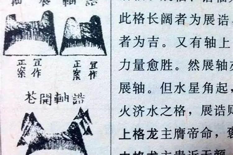 盘点阴宅风水察砂的方法