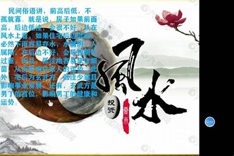 如何确认宅卦