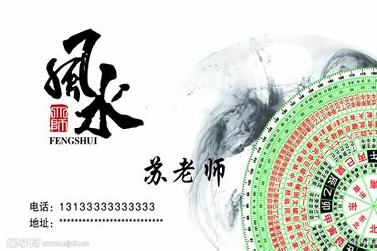 看风水时间有啥讲究？