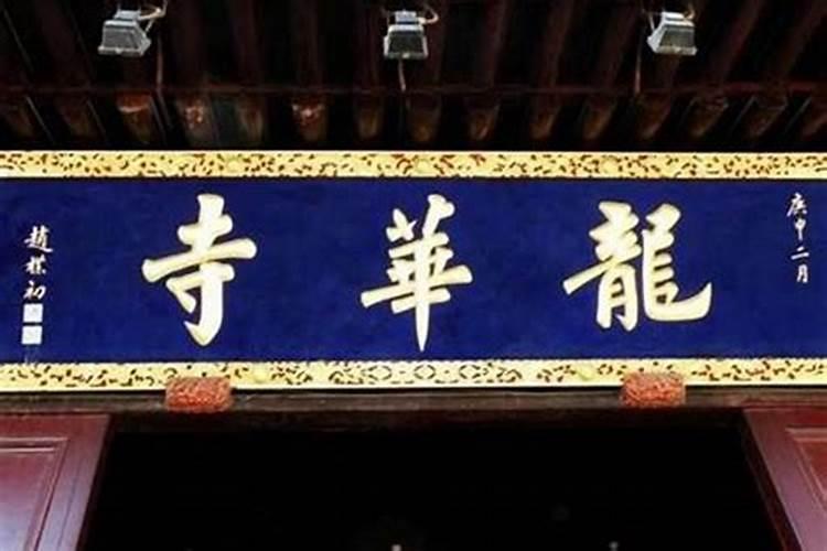 门头上挂什么最旺风水