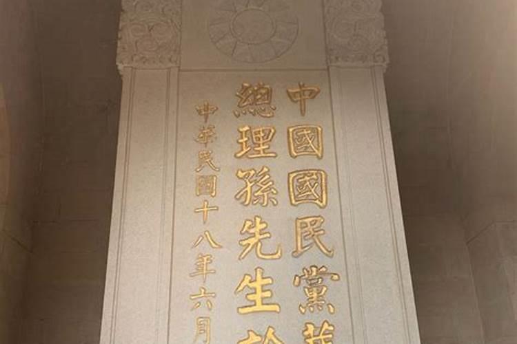 简析坟墓风水宜忌