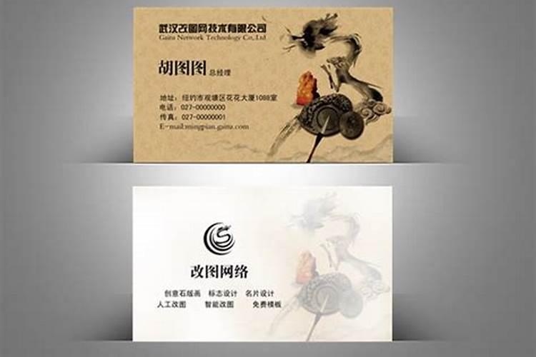 什么小型鱼风水最旺