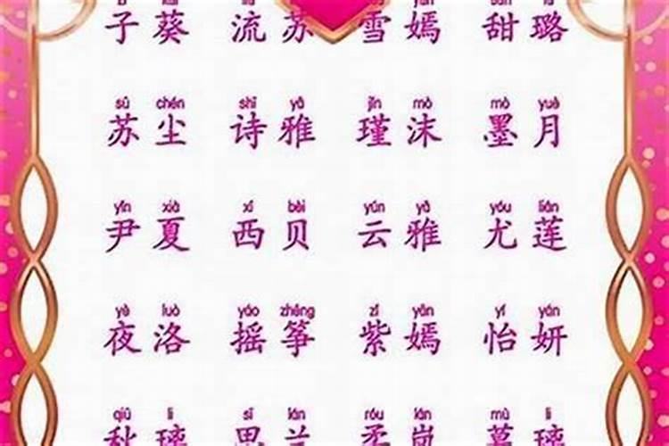 风水招财好运微信名字 风水最好的微信名字