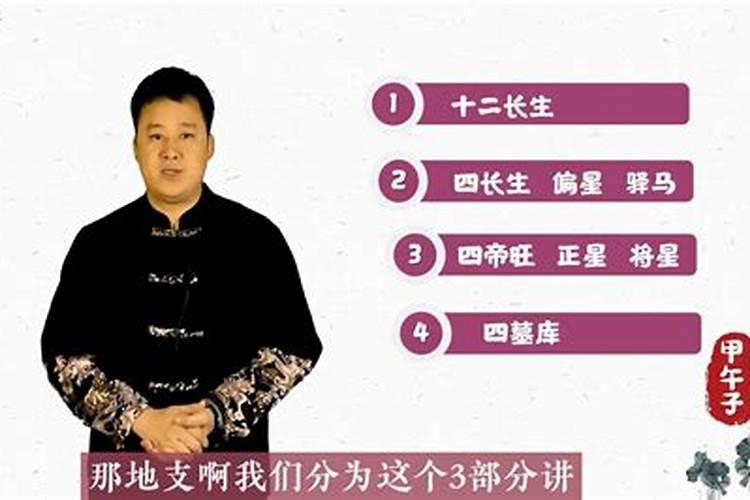 五行风水命理学知识