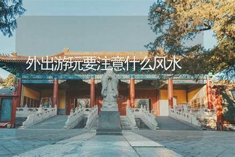 出了车祸后回家在风水上要注意些什么