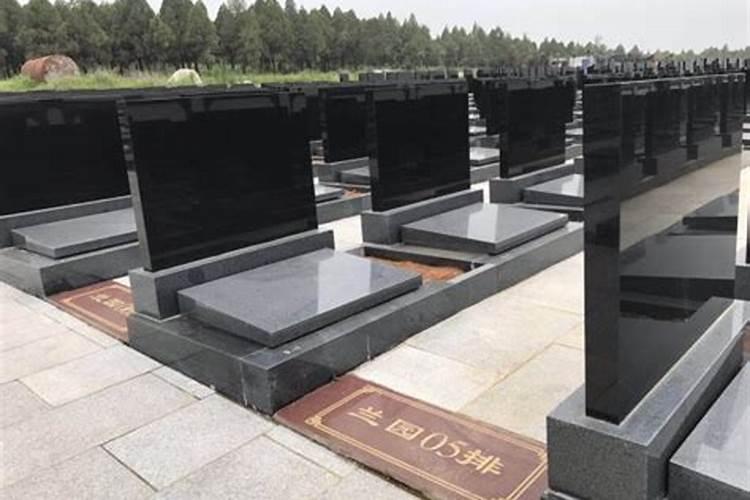 坟墓一般在什么地方好 对风水好'
