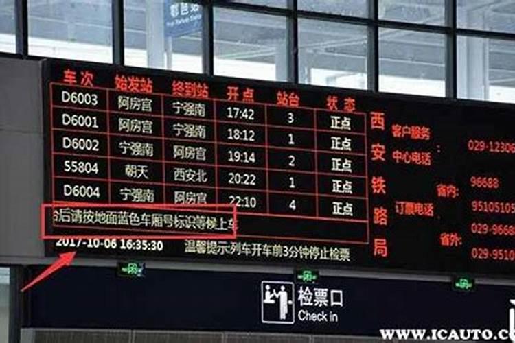 从风水角度看在高铁路边,在飞机航线下有什么关系