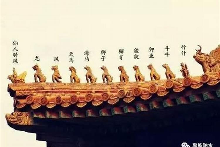 房顶放什么吉祥物最好
