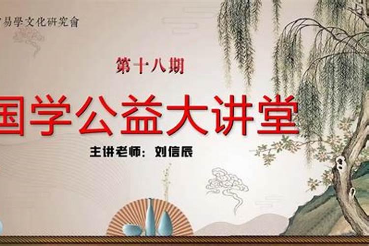 堪舆学的历代名家