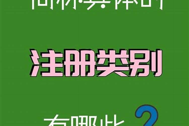 山西临汾的结婚风俗是怎样的？