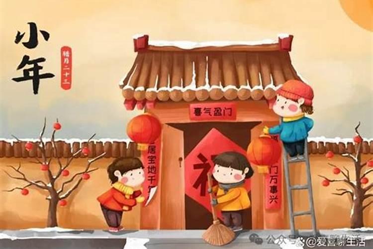过小年忌讳什么