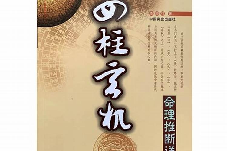 关于漏财的风水