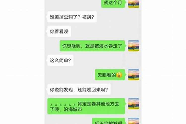 路边算命的人能相信吗