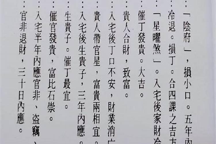 唐昭陵与唐乾陵究竟哪一个风水好