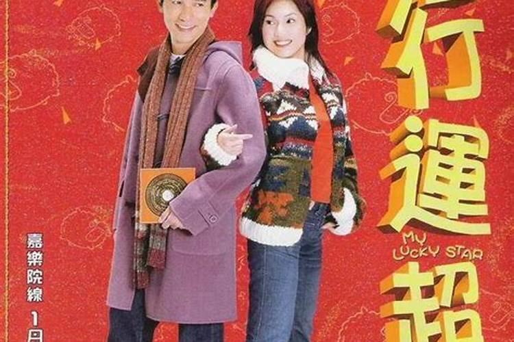 广州什么大学有建筑风水学