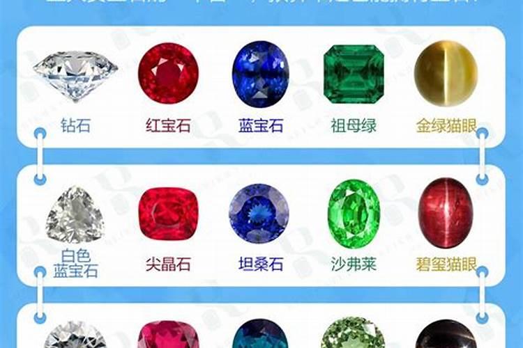 怎么让自己转运财运好 佩戴开运物可辟邪招财