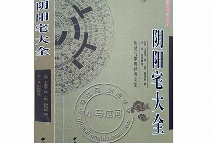 地质学方面的风水学书籍有哪些(比较权威的)？