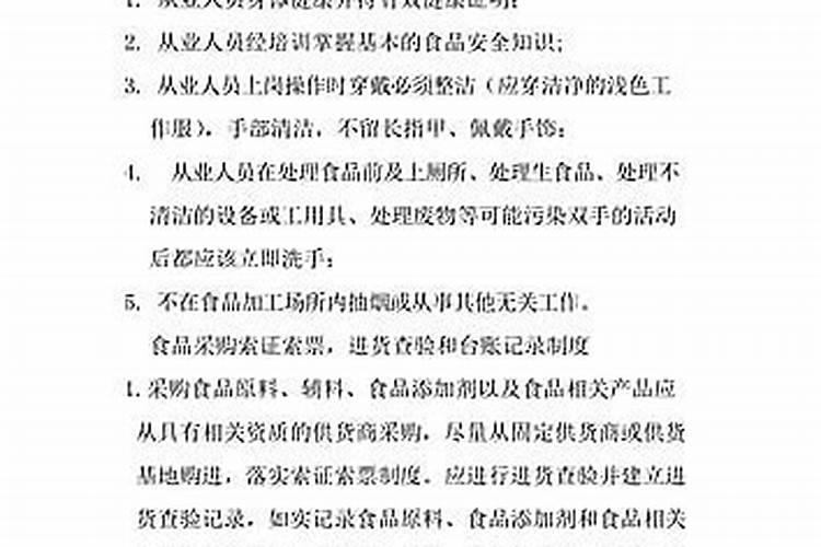 看风水是不是迷信,授法律保护吗？