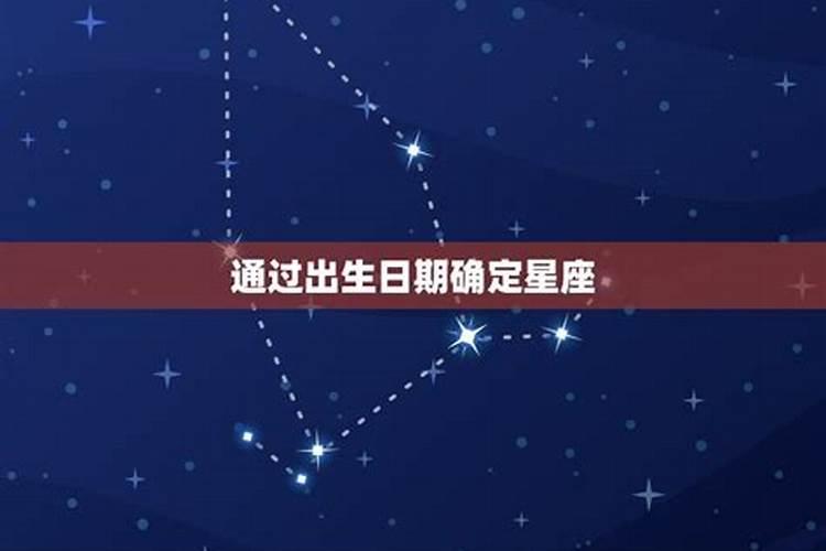 什么星座风水最旺男人
