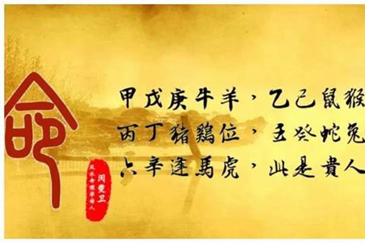如何用风水助你打小人