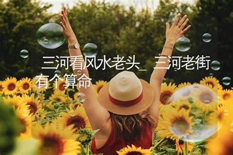 风水大师排名有谁？