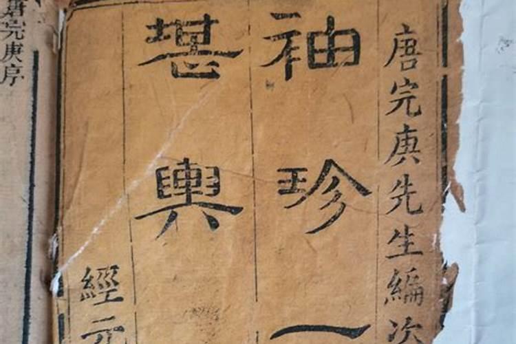 历朝历代各门派风水秘籍大全,值得收藏