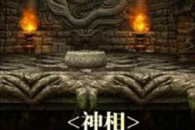 风水大师秦阳明教你泰山石的摆放禁忌