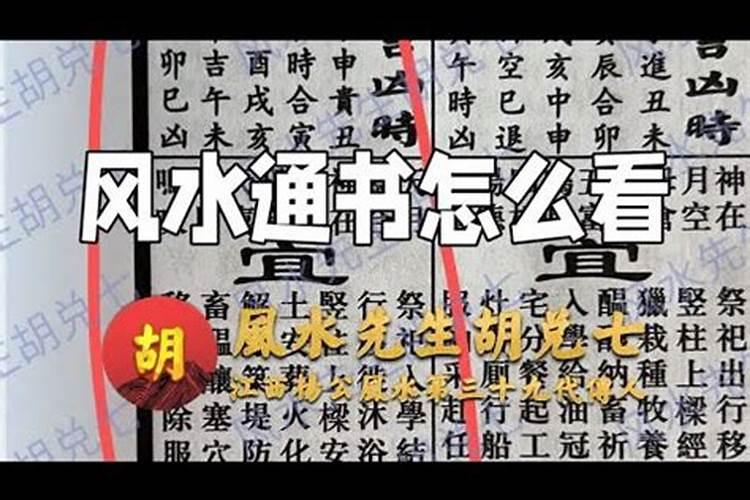 自家院子东边挖个房空洞好不好？